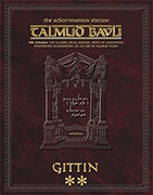 Schottenstein Ed Talmud - English Apple/Android Edition [#35] - Gittin Vol 2 (48b-90b)