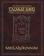 Schottenstein Ed Talmud - English Apple/Android Ed. [#70] - Meilah/Kinnim/Tamid/Middos